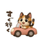 ゆるふわ三毛猫の日常会話（個別スタンプ：37）