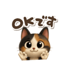 ゆるふわ三毛猫の日常会話（個別スタンプ：38）