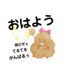 てるてるちゃんセレクト（個別スタンプ：1）
