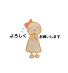 てるてるちゃんセレクト（個別スタンプ：12）