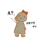 てるてるちゃんセレクト（個別スタンプ：17）