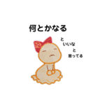 てるてるちゃんセレクト（個別スタンプ：19）