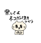 哲学ネコ それでも毛づくろい（個別スタンプ：2）