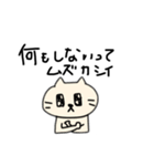 哲学ネコ それでも毛づくろい（個別スタンプ：3）