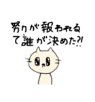 哲学ネコ それでも毛づくろい（個別スタンプ：7）