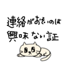 哲学ネコ それでも毛づくろい（個別スタンプ：8）