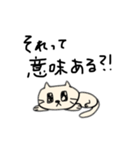 哲学ネコ それでも毛づくろい（個別スタンプ：10）