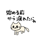 哲学ネコ それでも毛づくろい（個別スタンプ：12）