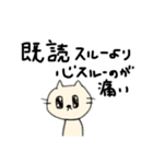 哲学ネコ それでも毛づくろい（個別スタンプ：16）