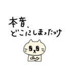 哲学ネコ それでも毛づくろい（個別スタンプ：19）