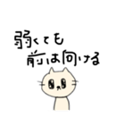 哲学ネコ それでも毛づくろい（個別スタンプ：21）