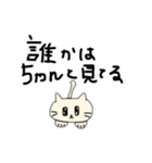 哲学ネコ それでも毛づくろい（個別スタンプ：23）