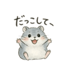 我が家のジャンガリアン①（個別スタンプ：7）
