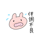 ブヒちゃん体調健康編（個別スタンプ：1）