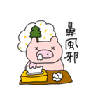 ブヒちゃん体調健康編（個別スタンプ：3）