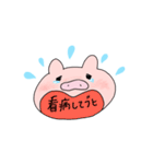 ブヒちゃん体調健康編（個別スタンプ：9）