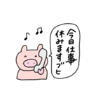 ブヒちゃん体調健康編（個別スタンプ：13）
