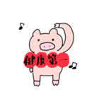 ブヒちゃん体調健康編（個別スタンプ：14）