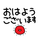デカ文字＋可愛い。（個別スタンプ：1）