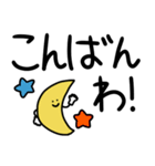 デカ文字＋可愛い。（個別スタンプ：3）