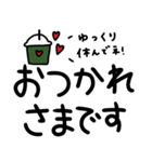 デカ文字＋可愛い。（個別スタンプ：4）