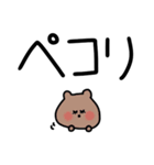 デカ文字＋可愛い。（個別スタンプ：6）