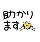 デカ文字＋可愛い。（個別スタンプ：7）