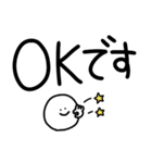 デカ文字＋可愛い。（個別スタンプ：9）