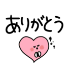 デカ文字＋可愛い。（個別スタンプ：13）