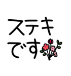 デカ文字＋可愛い。（個別スタンプ：16）