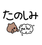 デカ文字＋可愛い。（個別スタンプ：18）