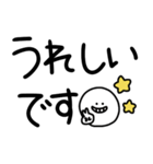 デカ文字＋可愛い。（個別スタンプ：19）