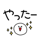 デカ文字＋可愛い。（個別スタンプ：20）