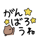 デカ文字＋可愛い。（個別スタンプ：24）