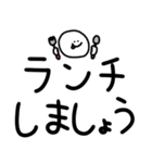 デカ文字＋可愛い。（個別スタンプ：25）