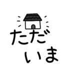 デカ文字＋可愛い。（個別スタンプ：30）