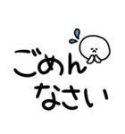 デカ文字＋可愛い。（個別スタンプ：32）