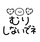 デカ文字＋可愛い。（個別スタンプ：35）