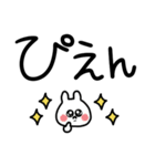 デカ文字＋可愛い。（個別スタンプ：36）