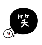 デカ文字＋可愛い。（個別スタンプ：38）