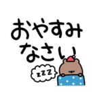 デカ文字＋可愛い。（個別スタンプ：40）