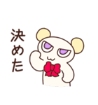クマのお遍路さん（個別スタンプ：1）
