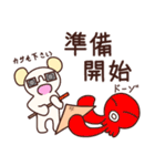 クマのお遍路さん（個別スタンプ：2）