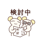 クマのお遍路さん（個別スタンプ：3）