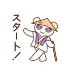 クマのお遍路さん（個別スタンプ：4）