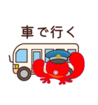 クマのお遍路さん（個別スタンプ：6）