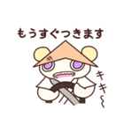 クマのお遍路さん（個別スタンプ：10）