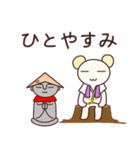 クマのお遍路さん（個別スタンプ：15）