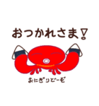 クマのお遍路さん（個別スタンプ：16）