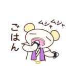 クマのお遍路さん（個別スタンプ：17）